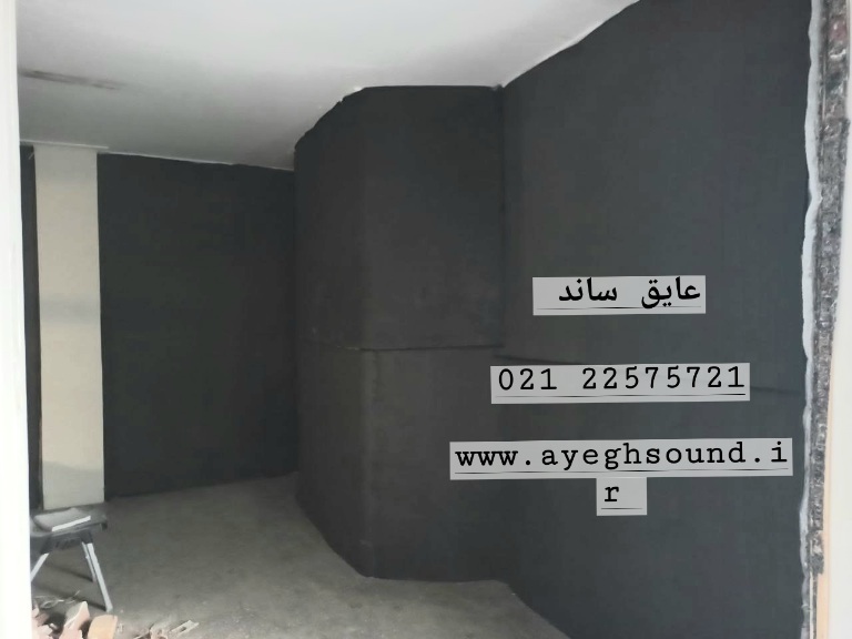 عایق‌ بندی صوتی در ساخت‌ و ساز مدرن | عایق ساند