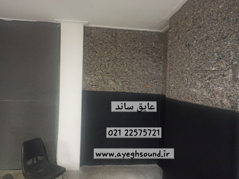 رویکردهای نوین عایق‌ بندی صوتی ساختمان‌ ها؛ راهکارهای جایگزین مطابق محدودیت‌ های مقررات ملی ساختمان
