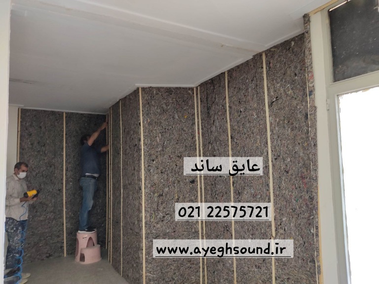 بهترین روش‌ های نوین عایق‌ بندی صوتی ساختمان مطابق مقررات ملی | عایق ساند