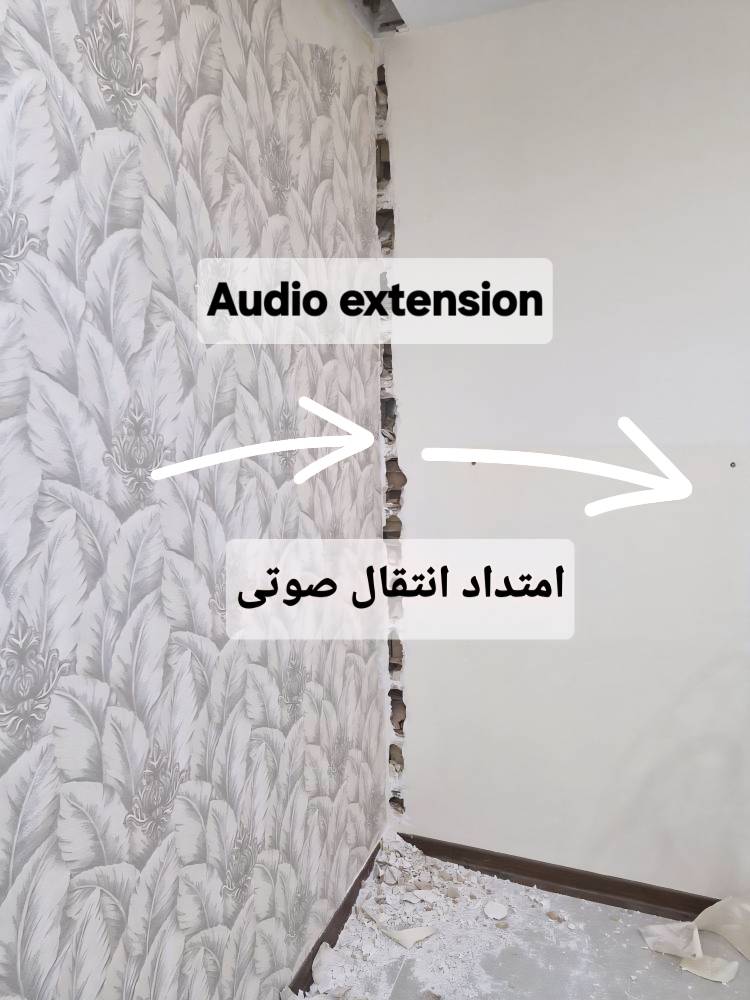 ایجاد پل صوتی در محل اتصال دیوار و کف ساختمان | عایق ساند