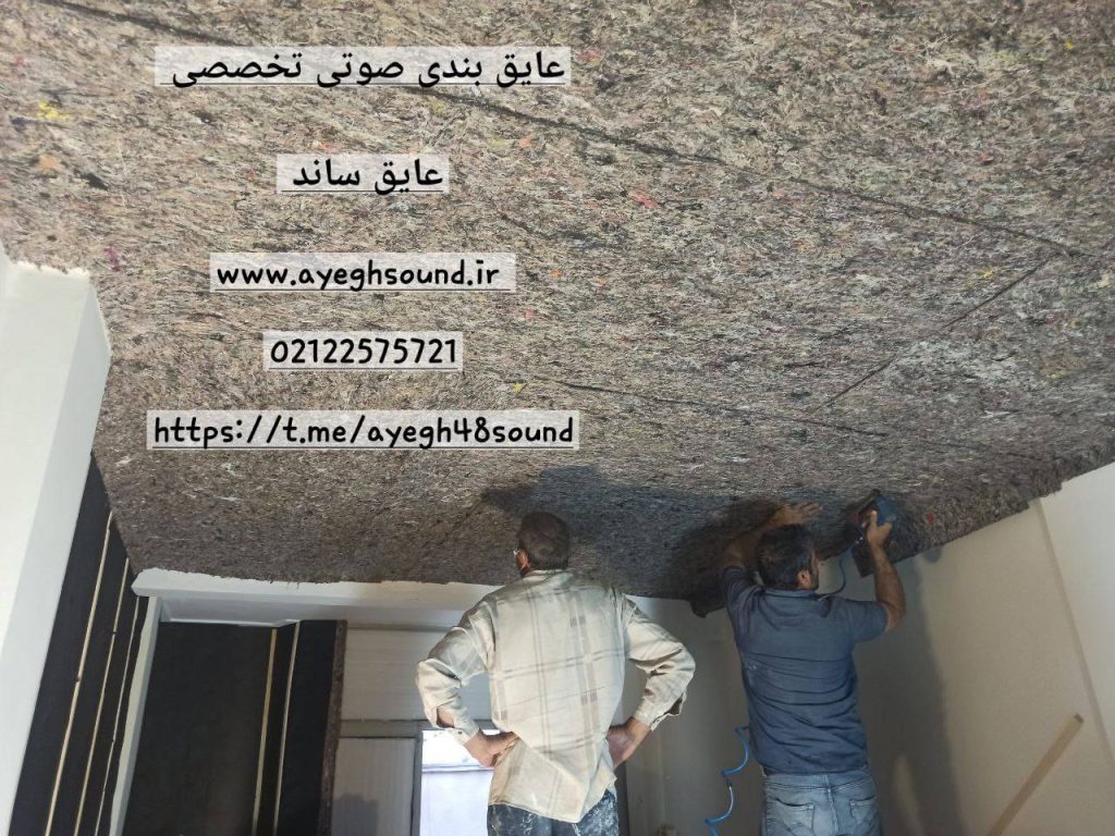 لایه‌ های استاندارد کف شناور شامل فوم پلی اتیلن، نمد ترموباندینگ و لمینیت HDF | عایق ساند