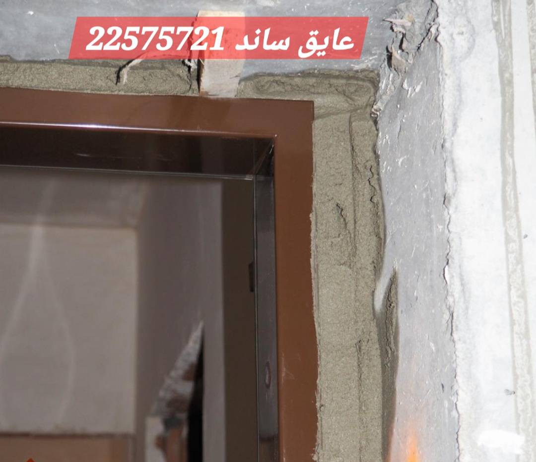 ماستیک آکوستیک اطراف چهارچوب درب | عایق ساند