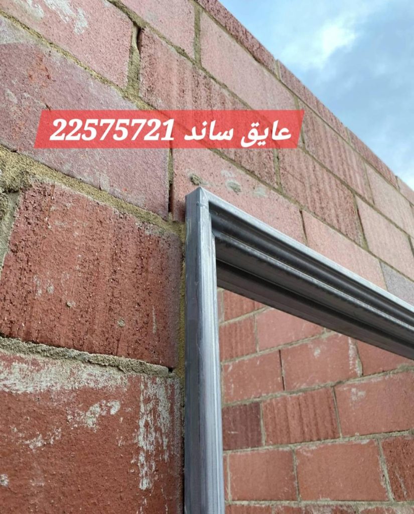 عایق صوتی دیوار کنار درب ورودی | عایق ساند
