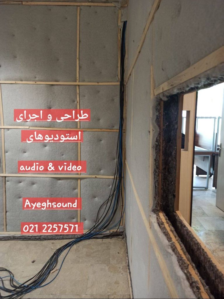 پنجره دوجداره برای کاهش انتقال صدا در استودیو خانگی | عایق ساند