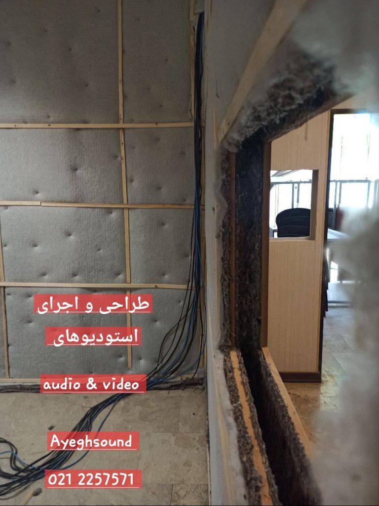استودیو موسیقی خانگی مناسب آپارتمان | عایق ساند