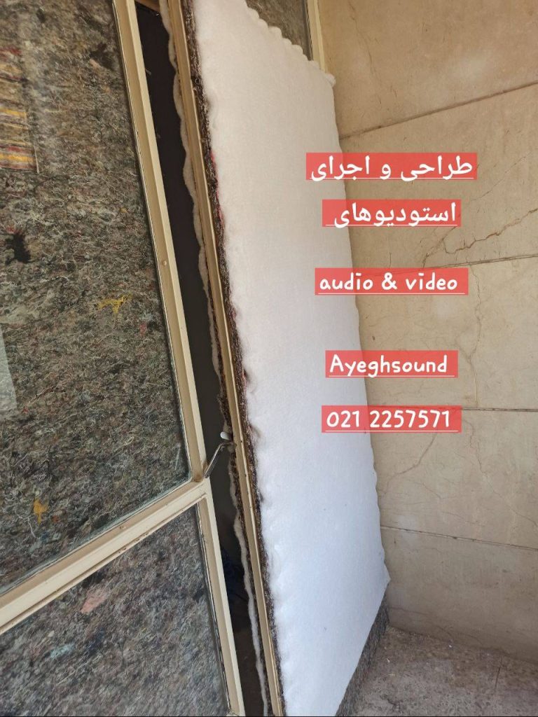 نشت صدا از درب اتاق و راهکارهای عایق بندی صوتی | عایق ساند