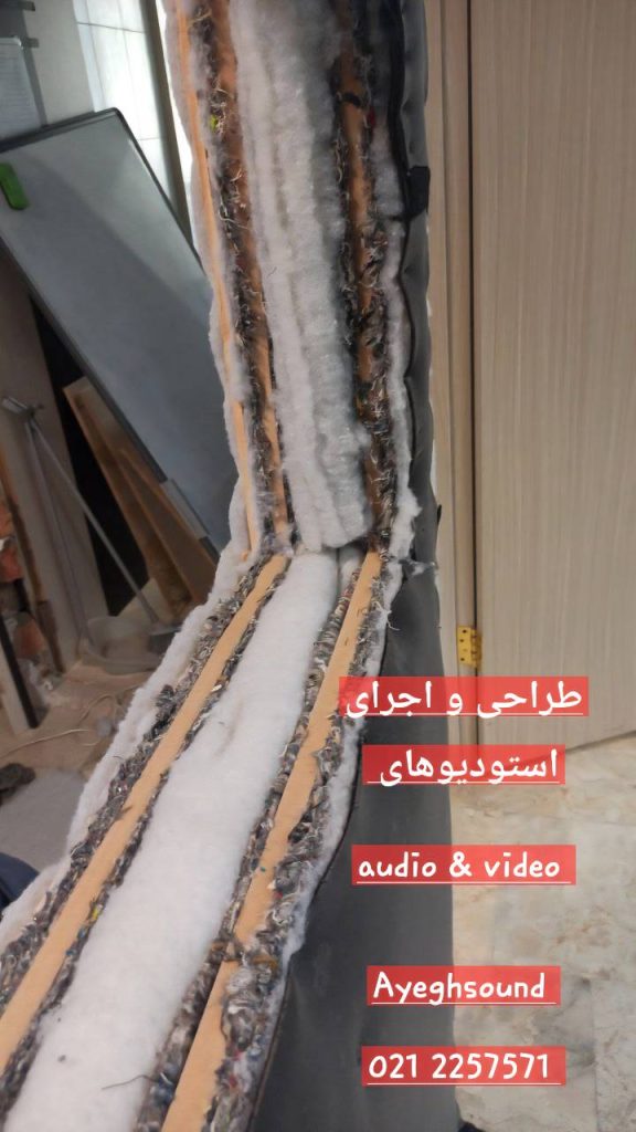 سیستم عایق بندی صوتی دیوار برای استودیو خانگی | عایق ساند