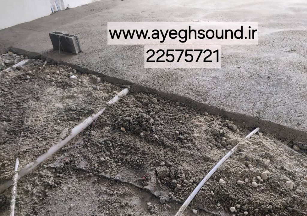 استفاده از XPS در عایق کاری کف | عایق ساند